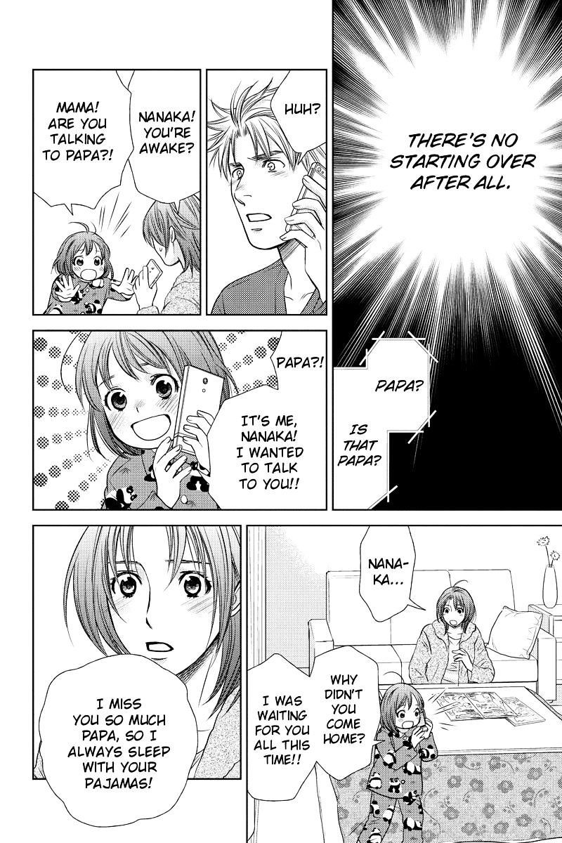 Holiday Love - Fuufukan Renai - Chapter 20