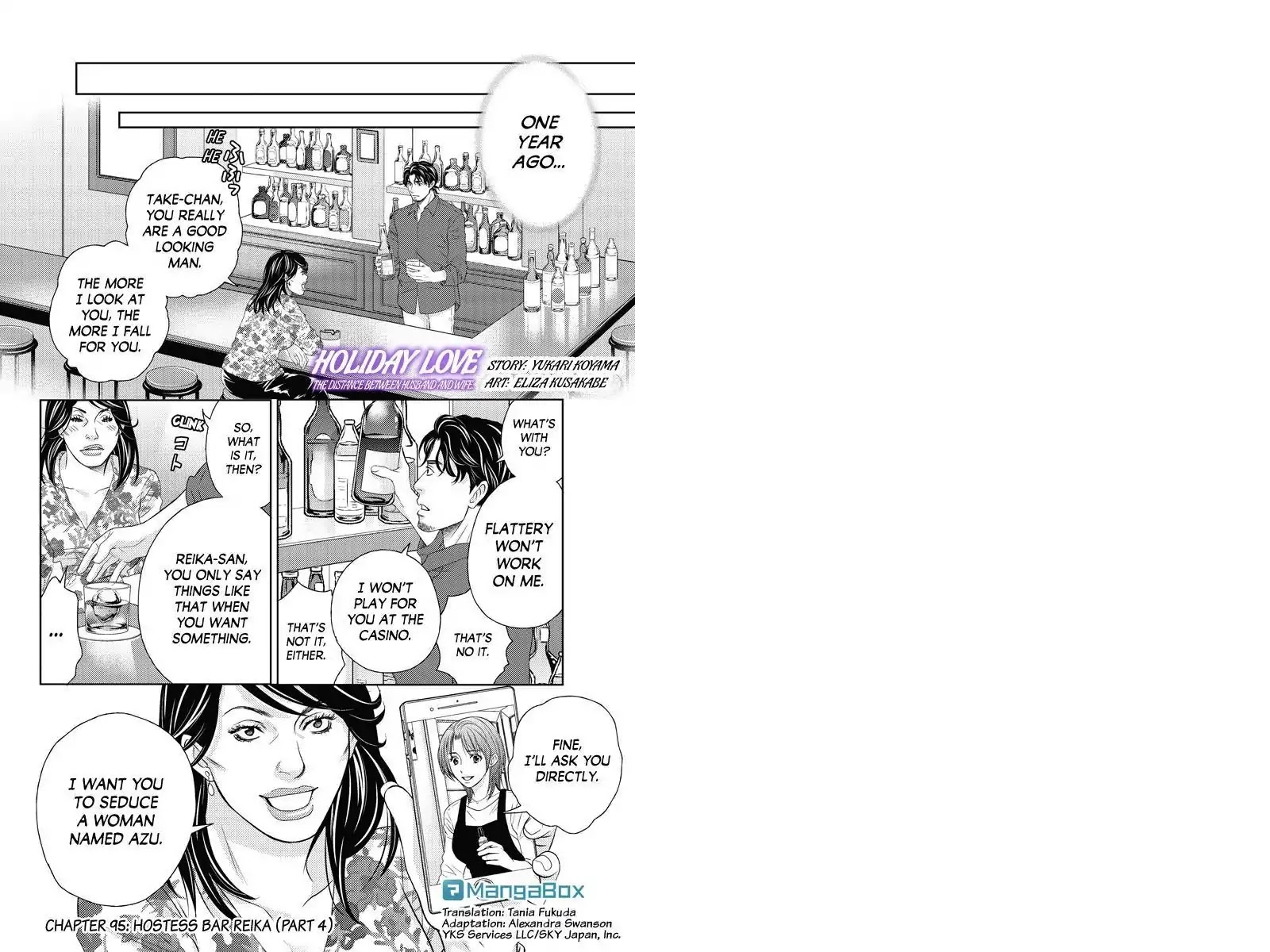 Holiday Love - Fuufukan Renai - Chapter 95