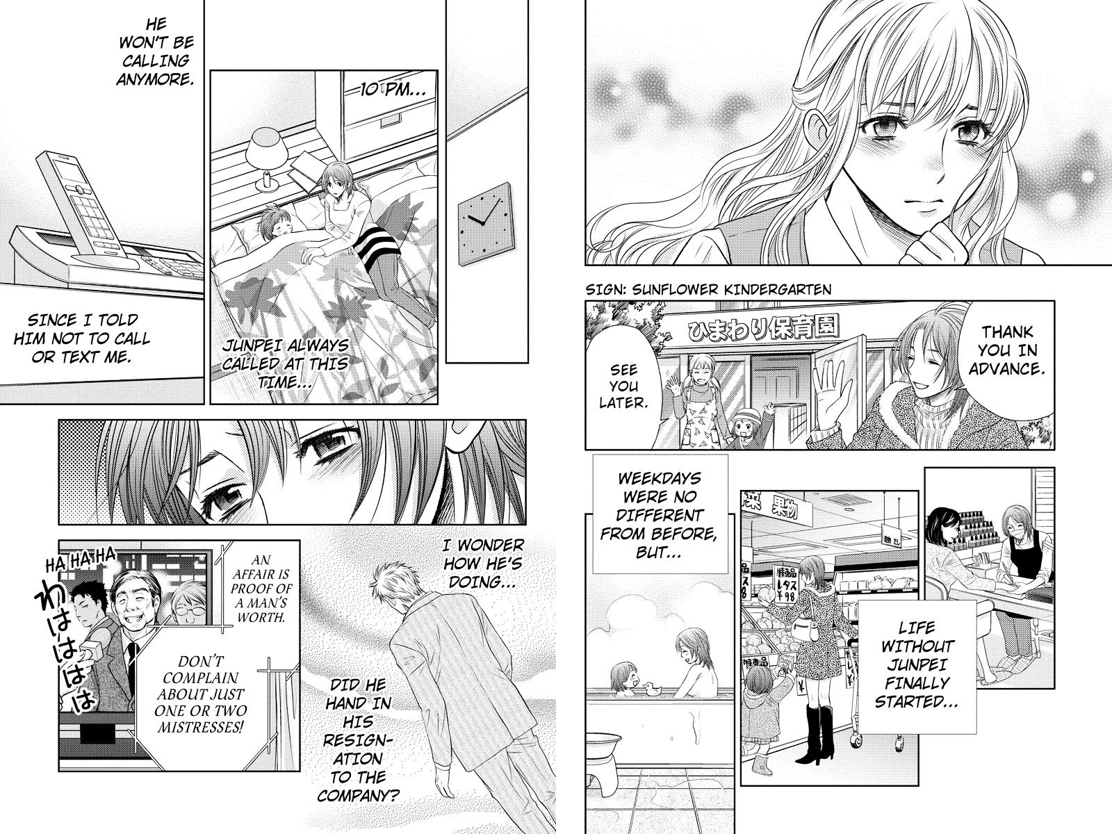 Holiday Love - Fuufukan Renai - Chapter 12