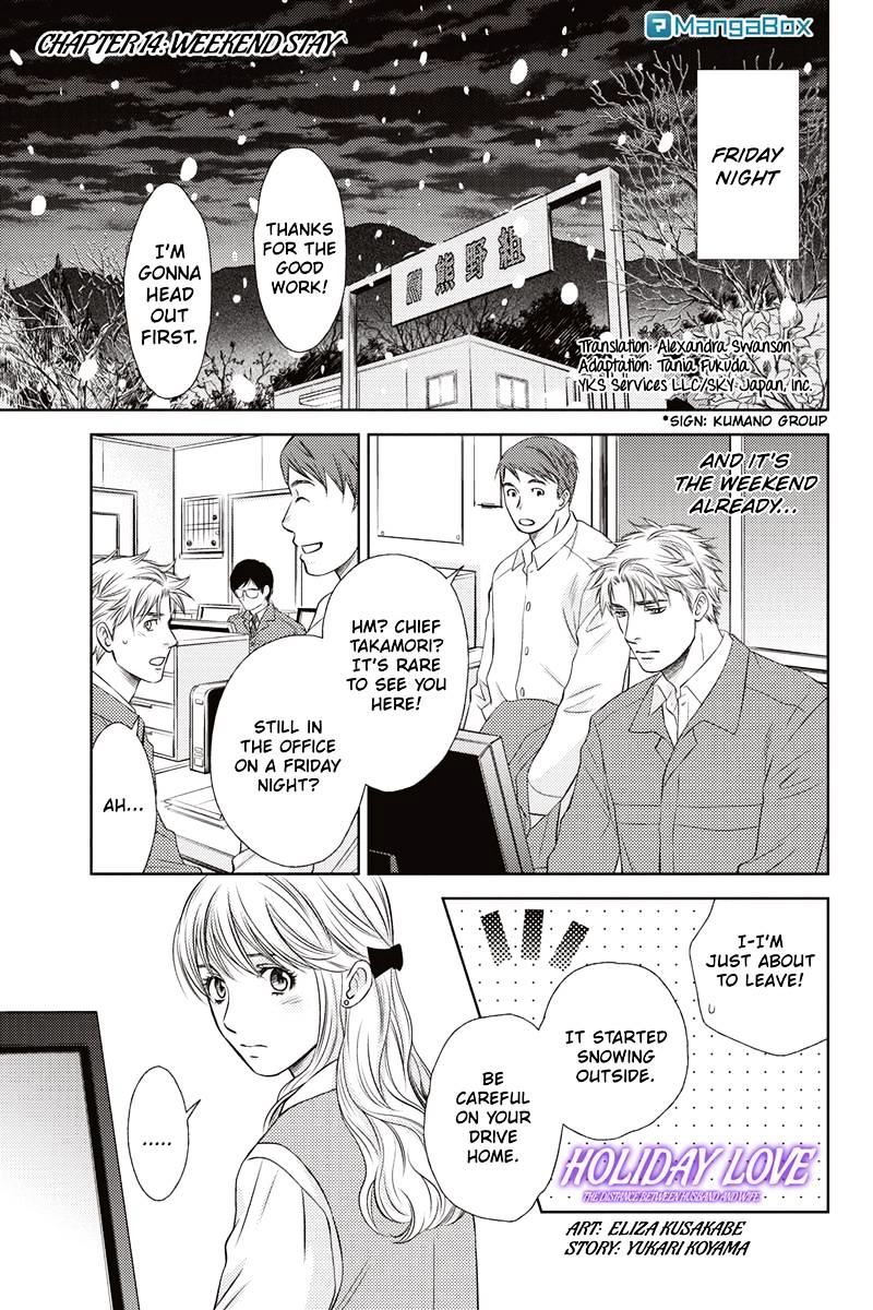 Holiday Love - Fuufukan Renai - Chapter 14