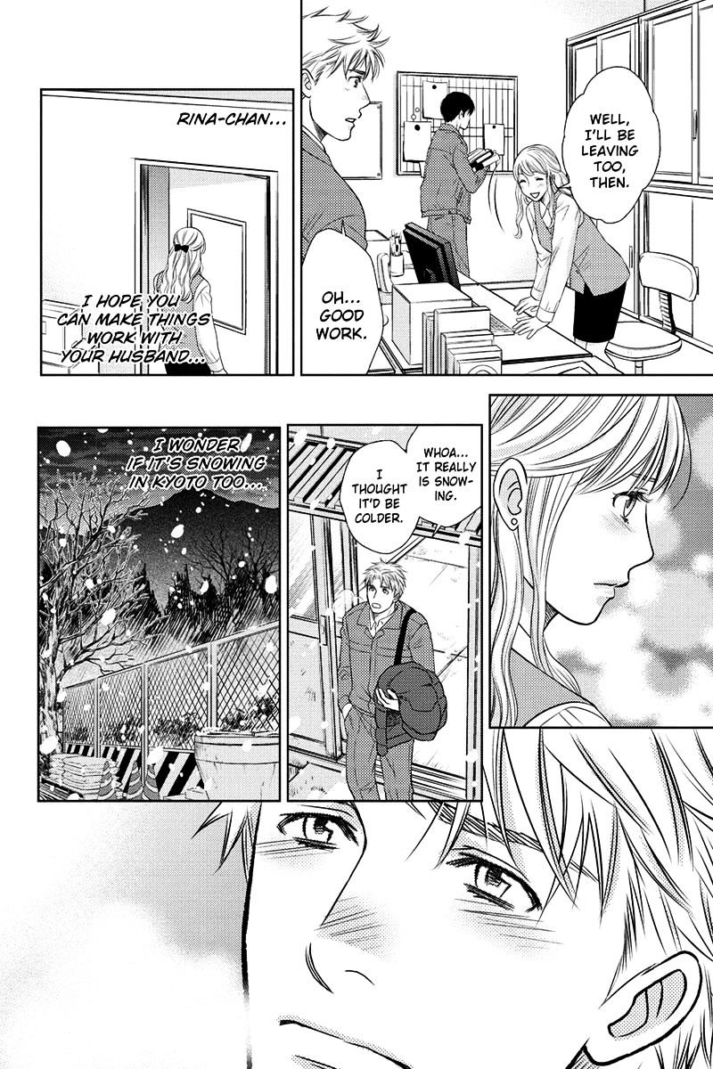 Holiday Love - Fuufukan Renai - Chapter 14