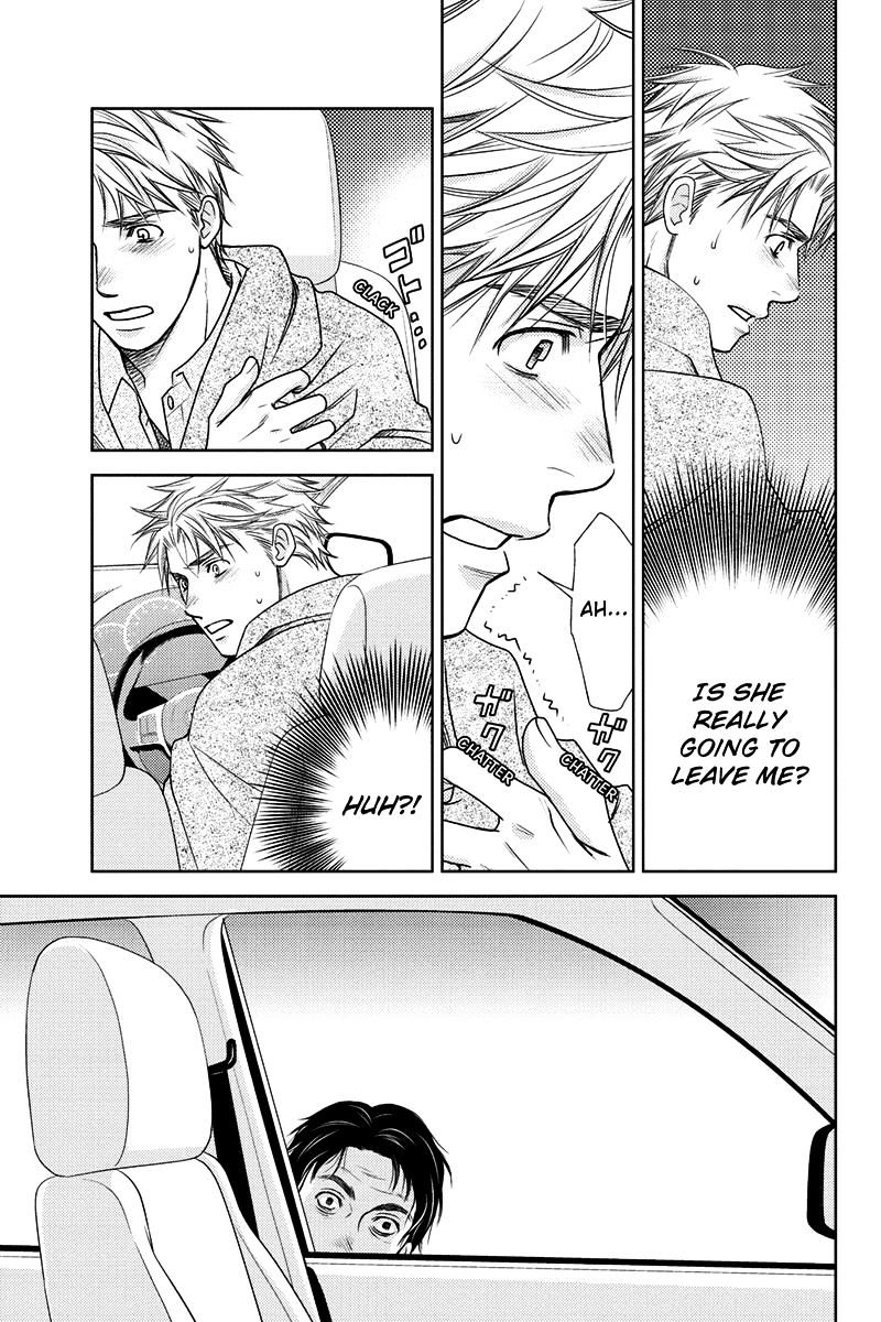 Holiday Love - Fuufukan Renai - Chapter 14