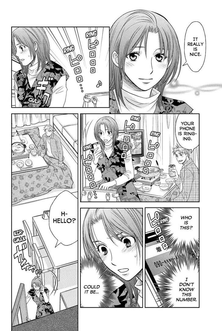 Holiday Love - Fuufukan Renai - Chapter 40