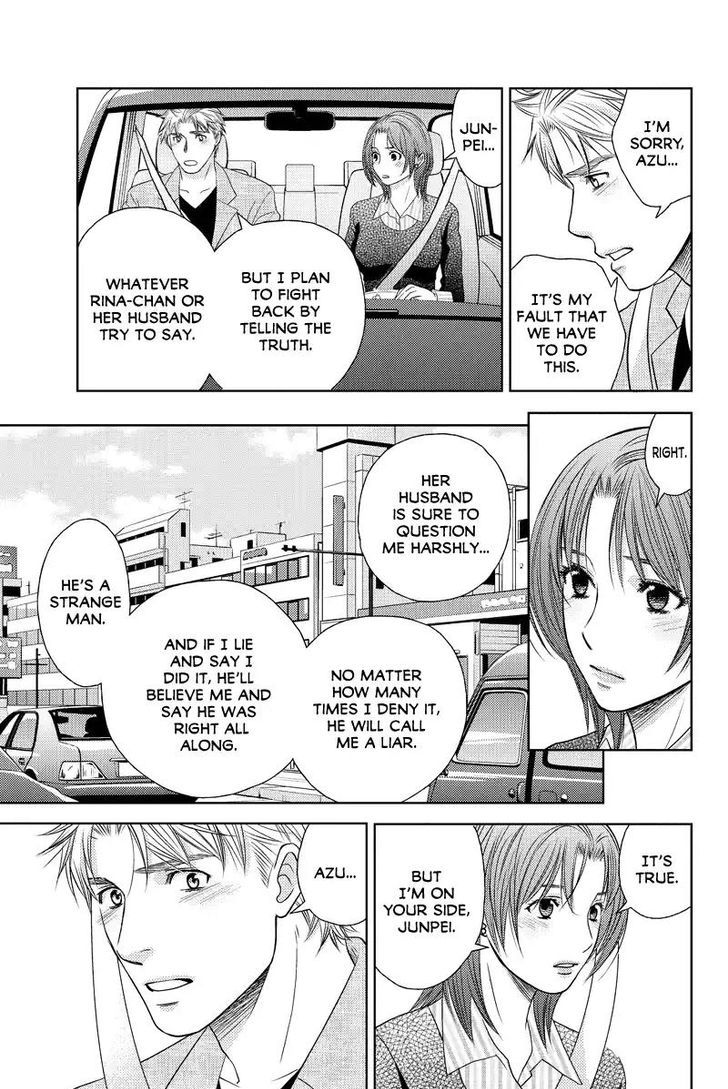 Holiday Love - Fuufukan Renai - Chapter 40