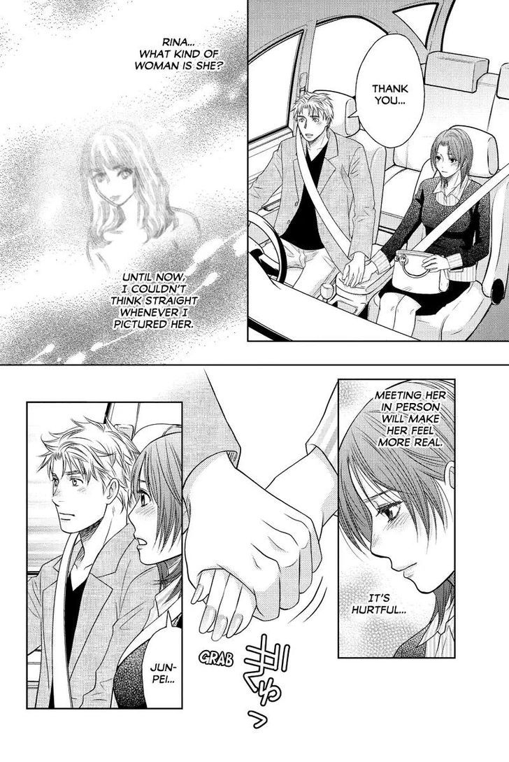 Holiday Love - Fuufukan Renai - Chapter 40