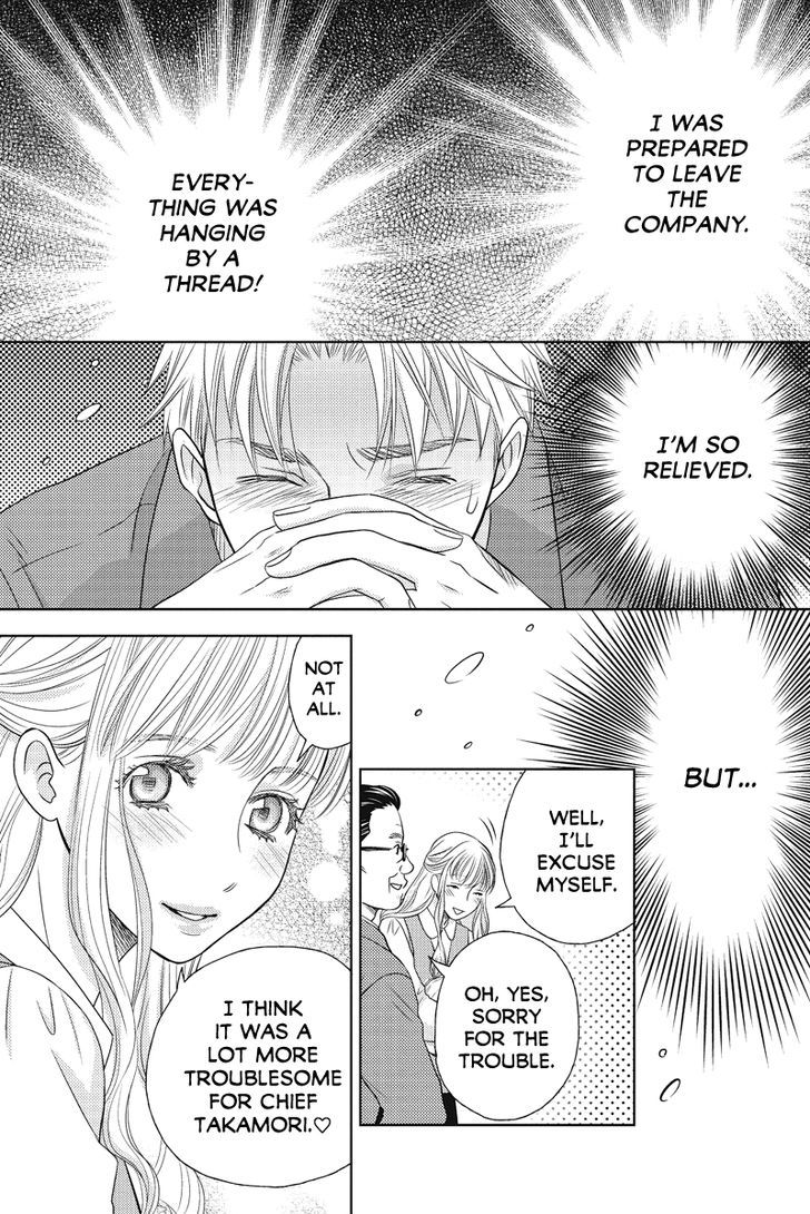 Holiday Love - Fuufukan Renai - Chapter 71