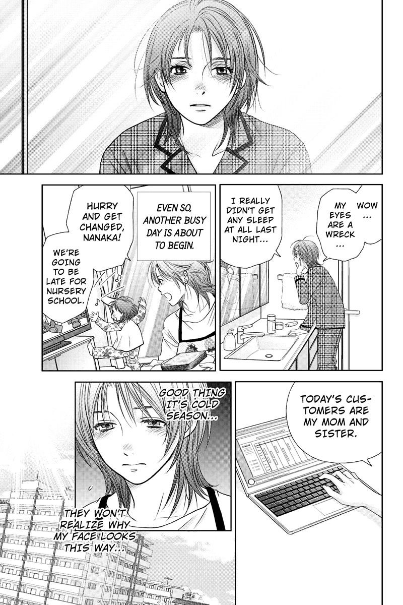 Holiday Love - Fuufukan Renai - Chapter 3