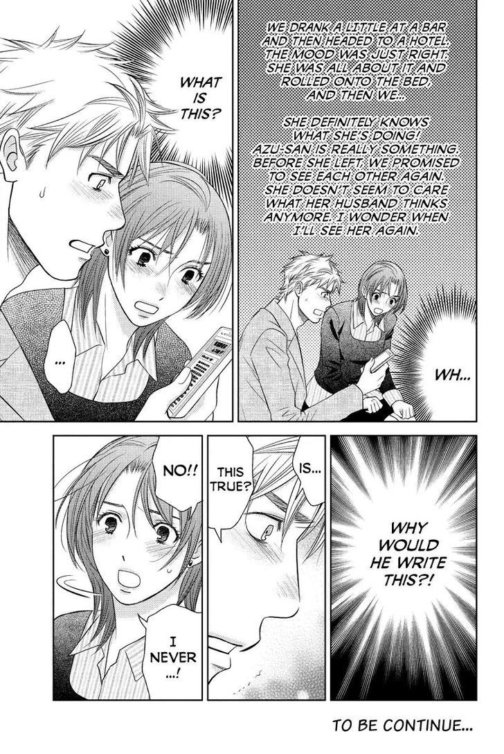 Holiday Love - Fuufukan Renai - Chapter 47