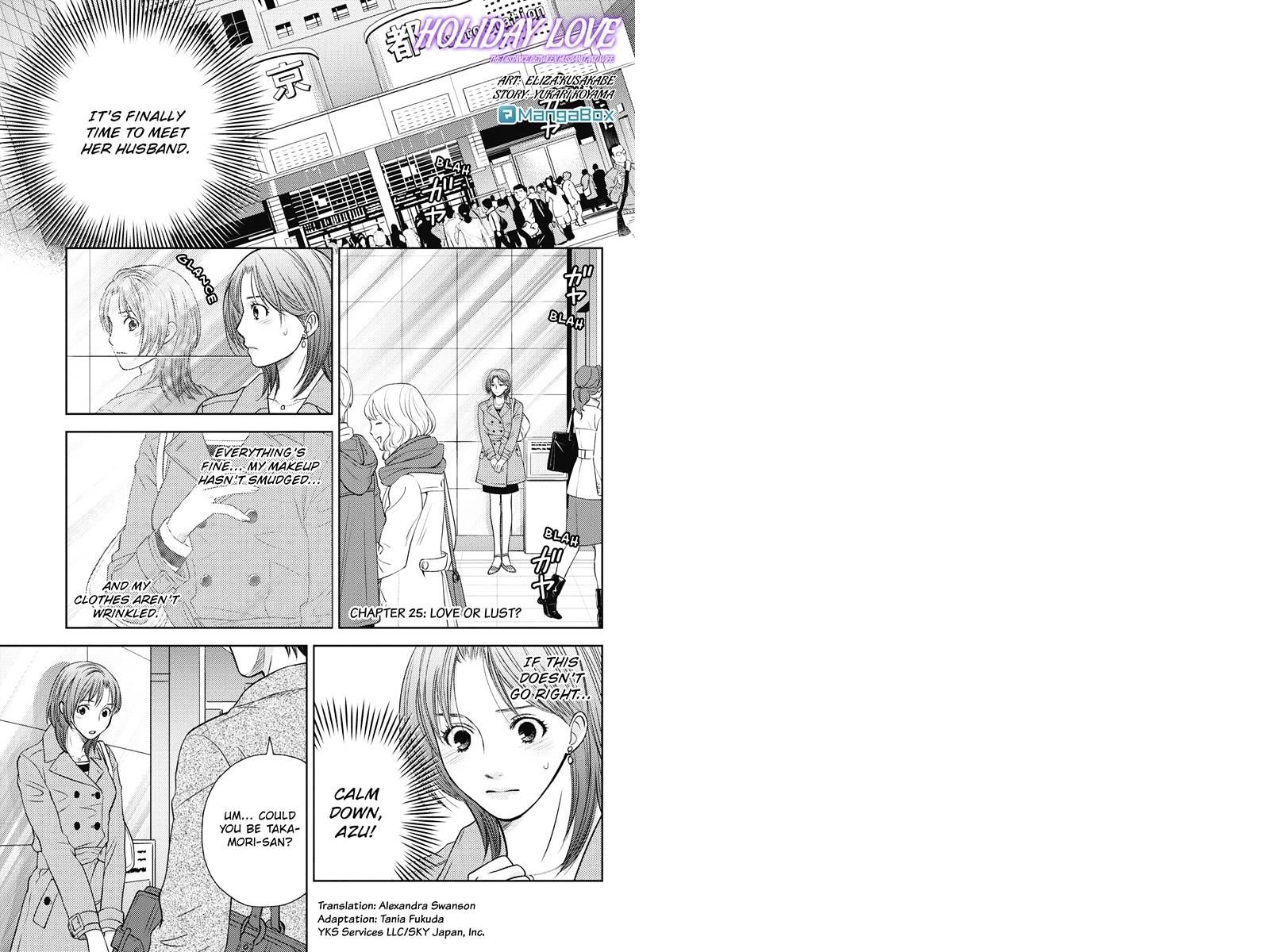 Holiday Love - Fuufukan Renai - Chapter 25