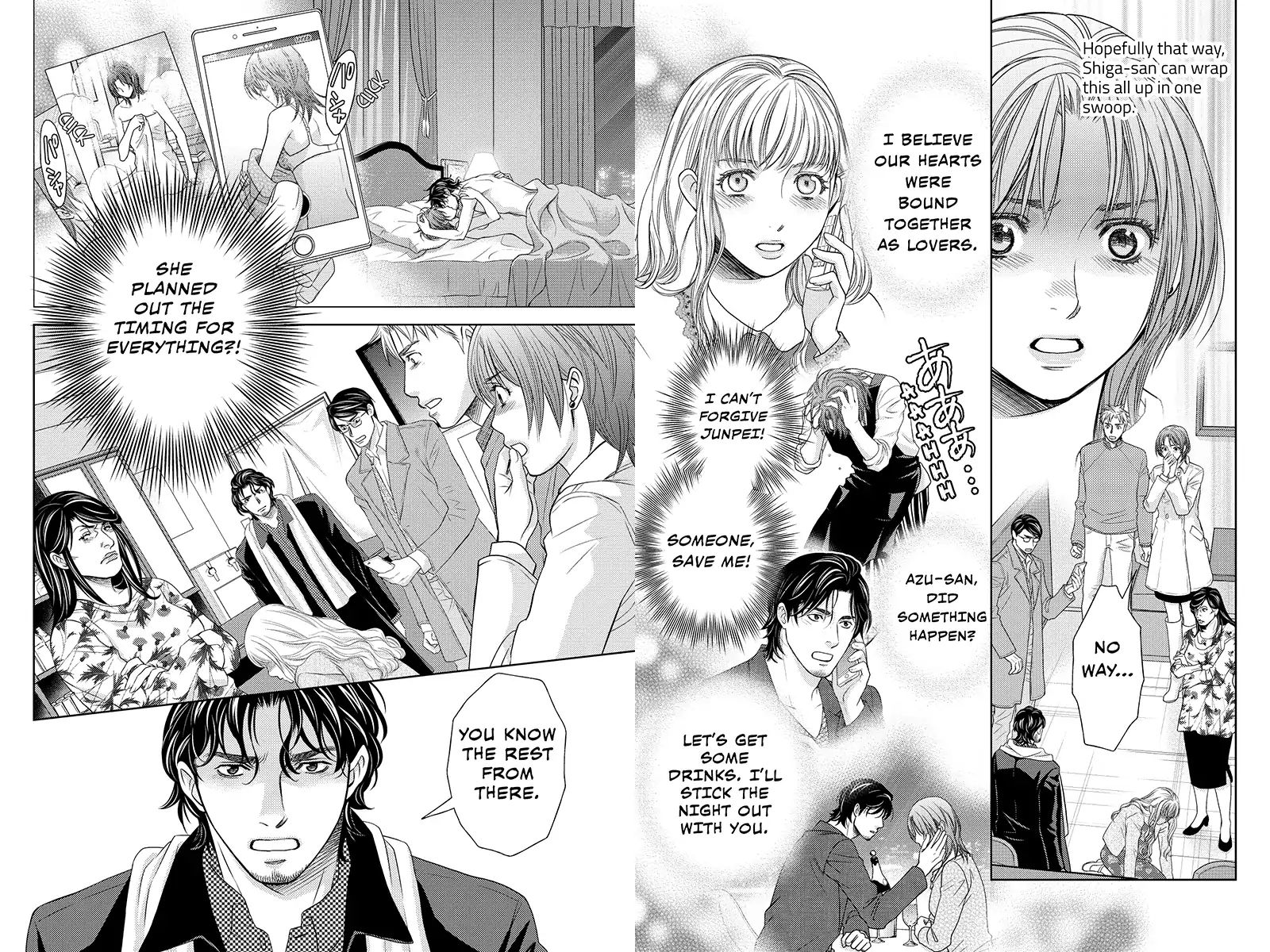 Holiday Love - Fuufukan Renai - Chapter 97