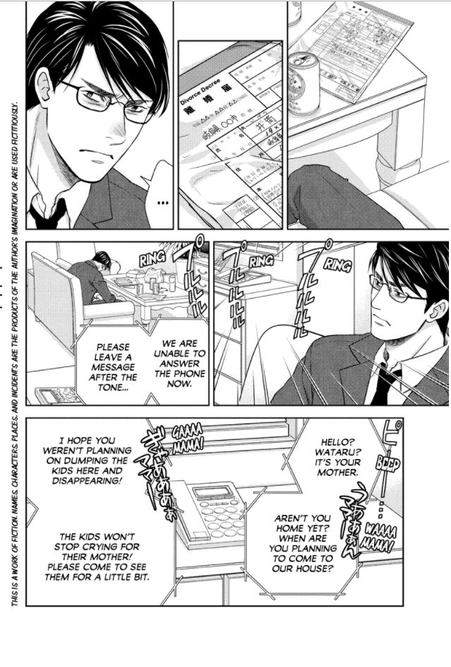 Holiday Love - Fuufukan Renai - Chapter 75