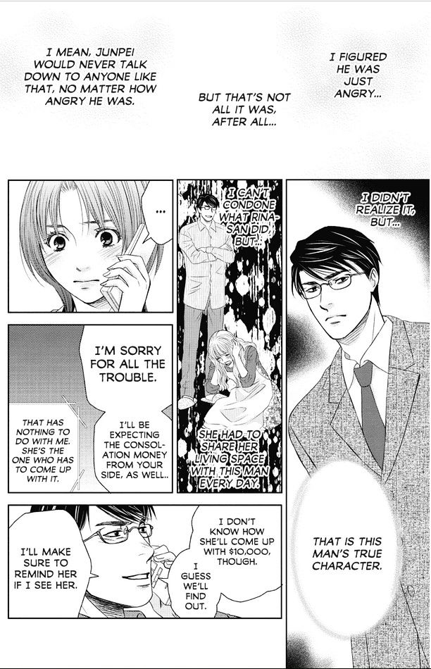 Holiday Love - Fuufukan Renai - Chapter 62