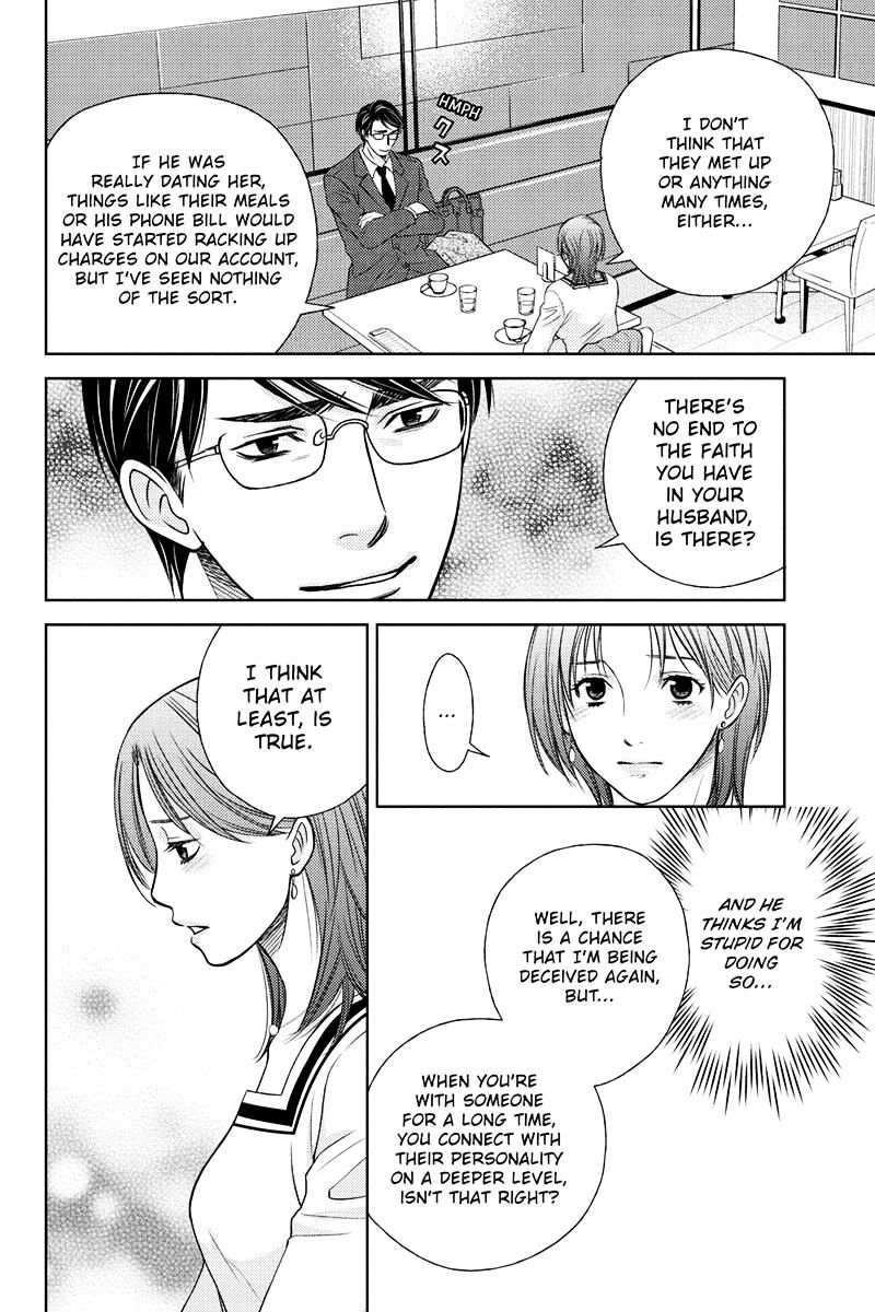 Holiday Love - Fuufukan Renai - Chapter 26