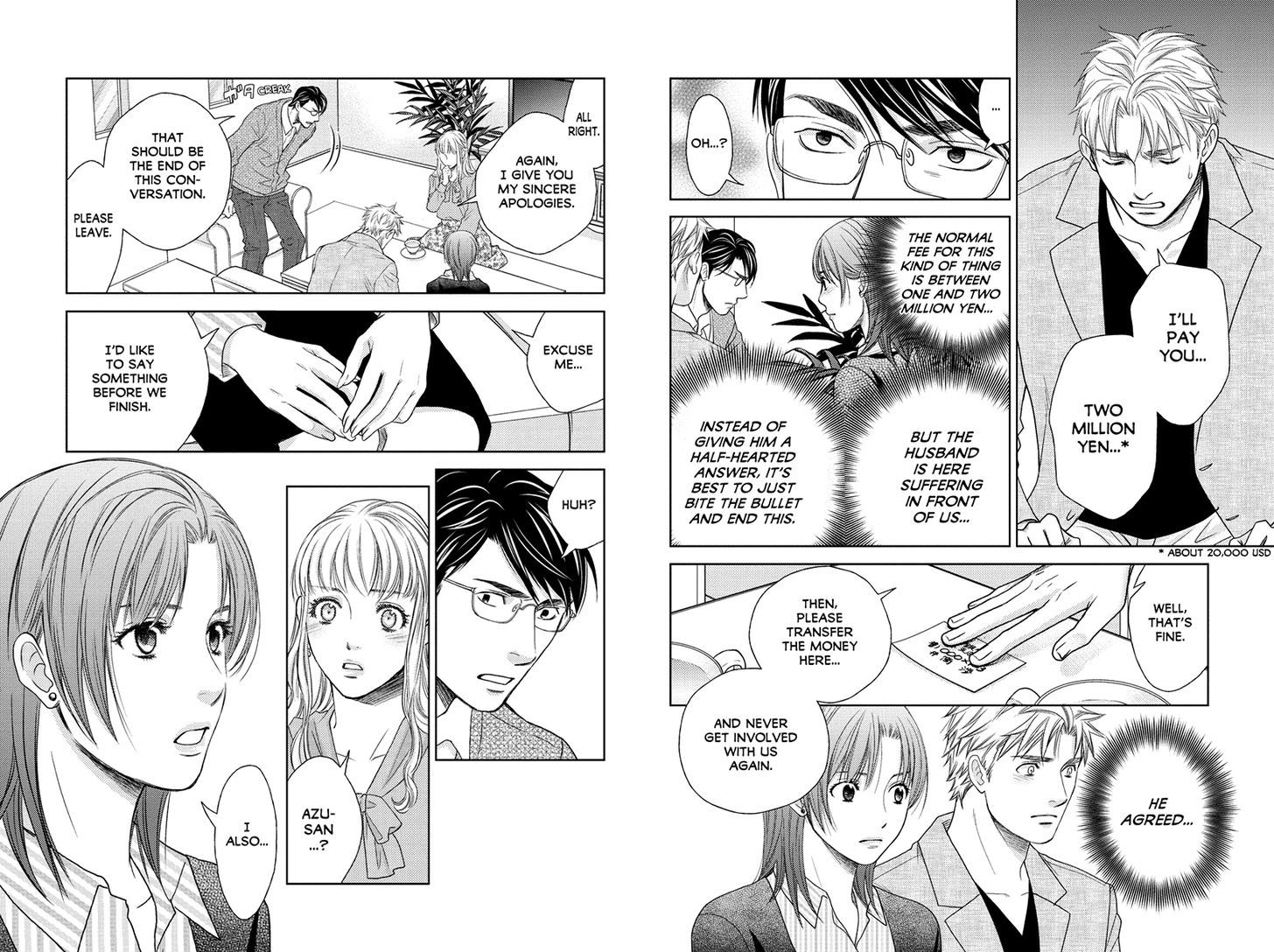 Holiday Love - Fuufukan Renai - Chapter 45