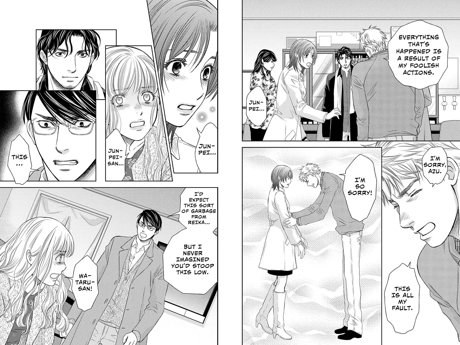 Holiday Love - Fuufukan Renai - Chapter 98