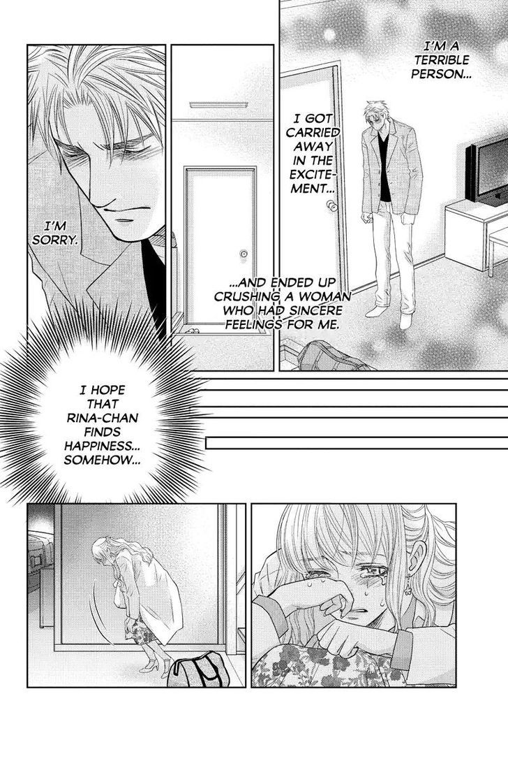 Holiday Love - Fuufukan Renai - Chapter 53