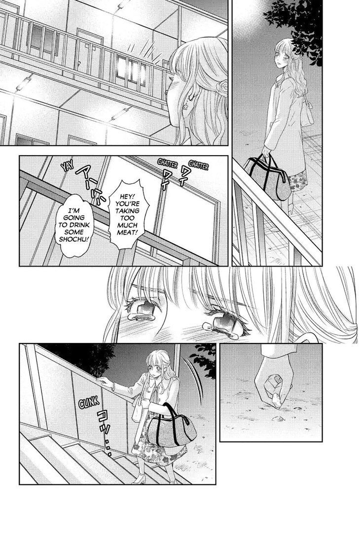 Holiday Love - Fuufukan Renai - Chapter 53