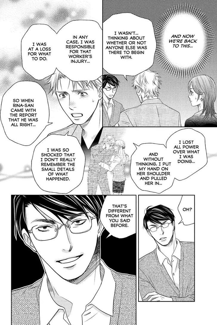 Holiday Love - Fuufukan Renai - Chapter 44