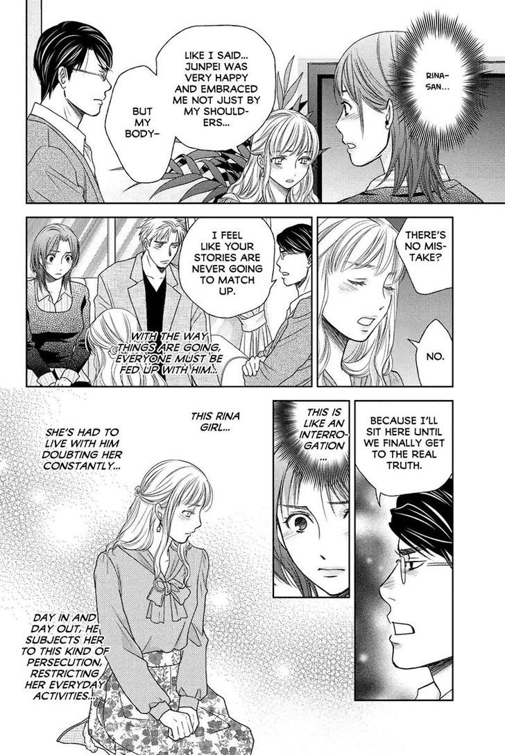 Holiday Love - Fuufukan Renai - Chapter 44