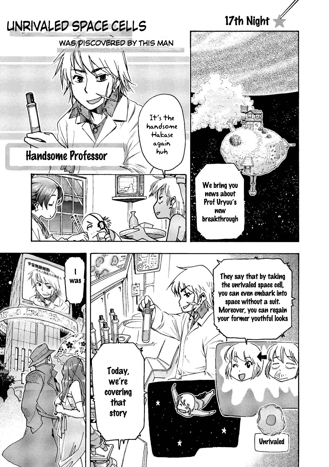 Motoka's Cafeteria - Vol.2 Chapter 17: The Moon Shines Like The Phantom Sun