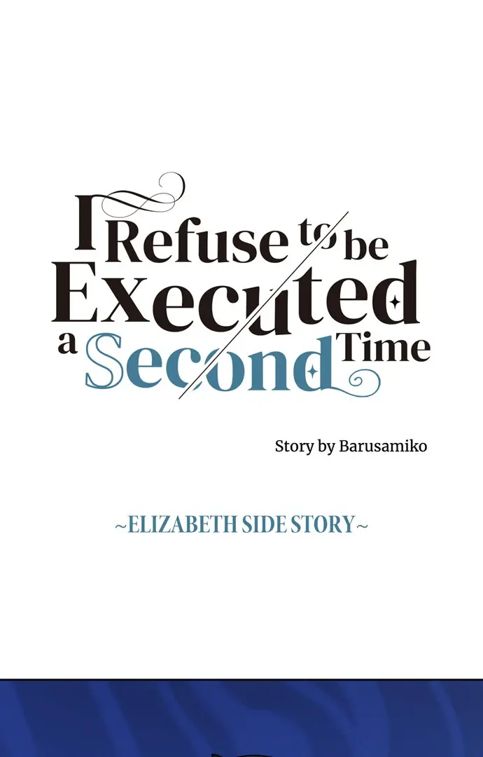 I Refuse To Be Executed A Second Time - Chapter 112