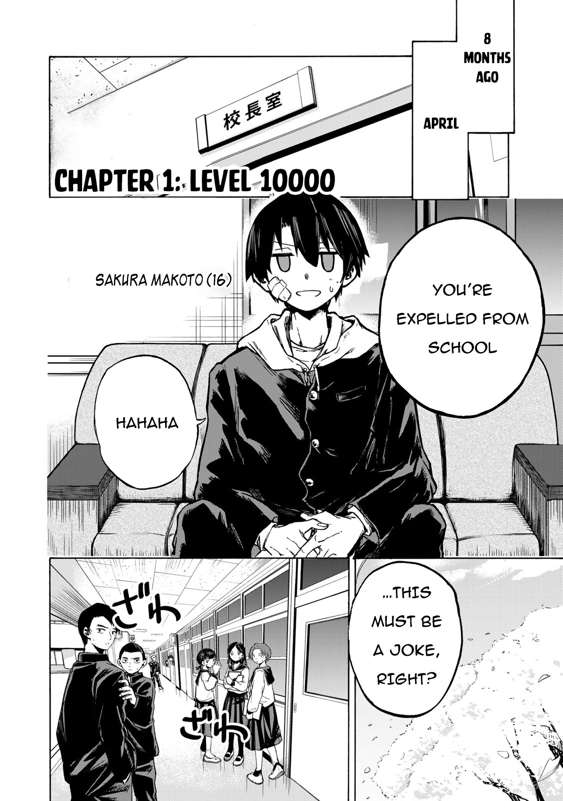 Saikyou De Saisoku No Mugen Level Up - Chapter 1