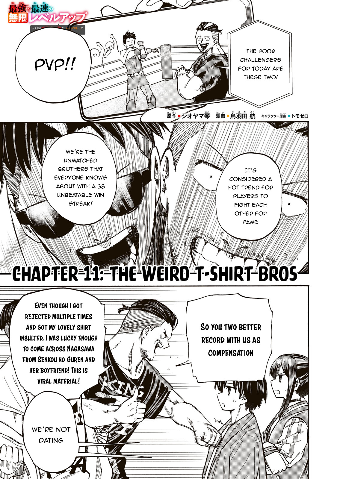 Saikyou De Saisoku No Mugen Level Up - Chapter 11: The Weird T-Shirt Bros