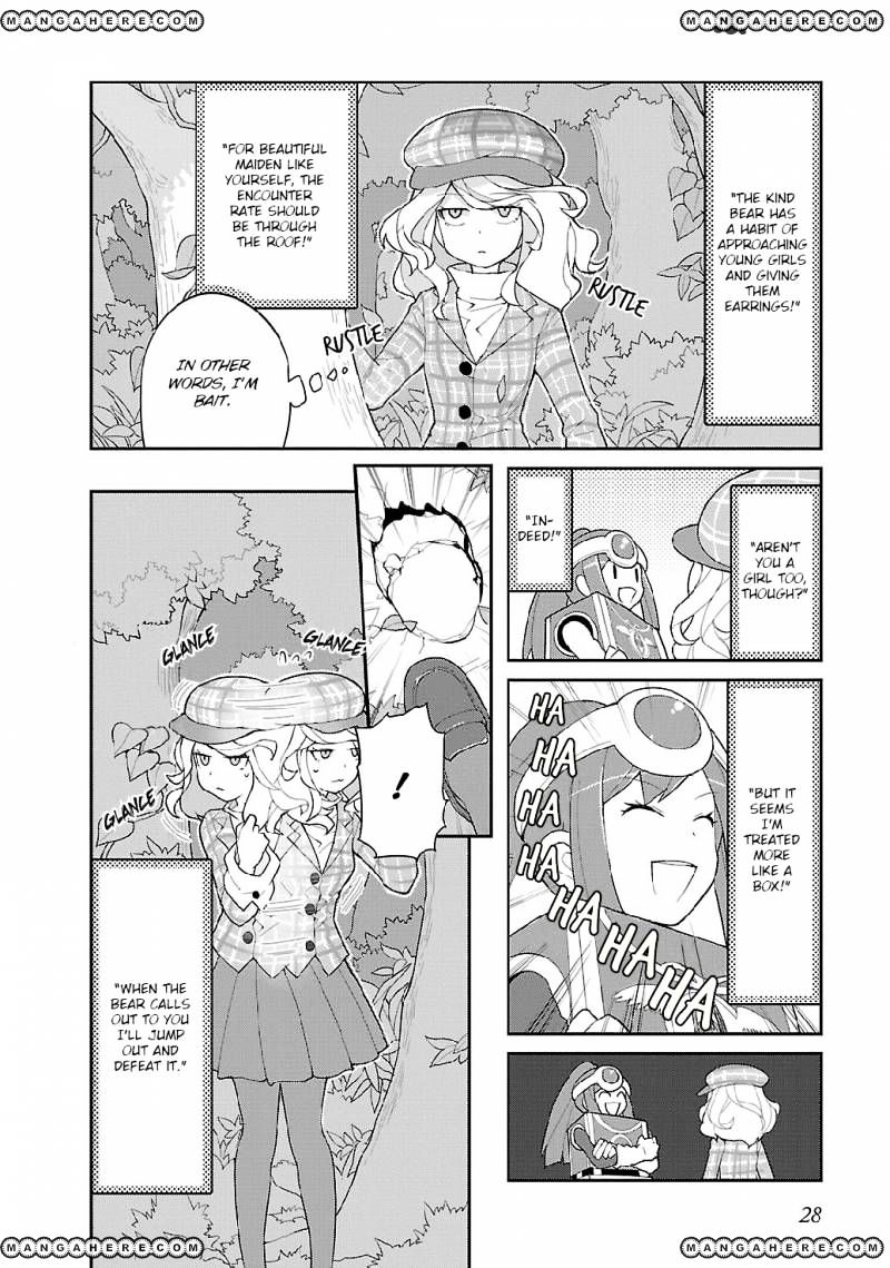 Sekitsui House - Chapter 2 : Vertebra 2