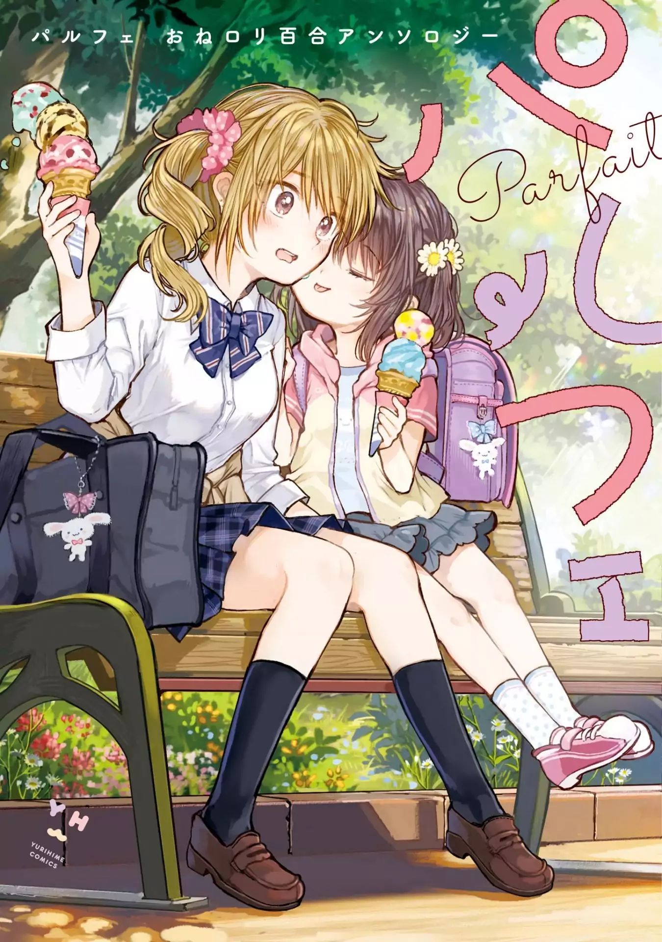 Parfait: Onee-Loli Yuri Anthology - Chapter 4: Because I'm An Adult! (Nonaka Yuu)