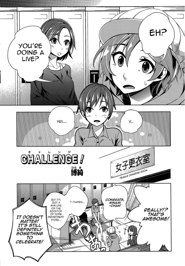 The Idolm@Ster Cinderella Girls - Comic Anthology Cool - Vol.1 Chapter 4