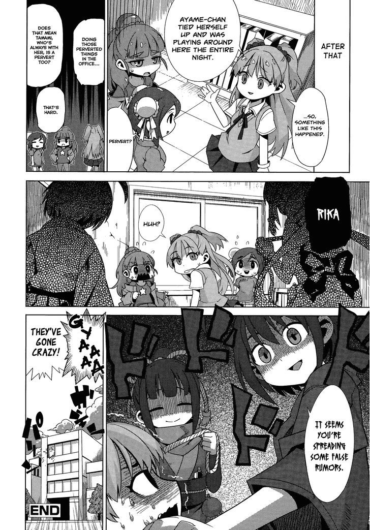 The Idolm@Ster Cinderella Girls - Comic Anthology Cool - Vol.1 Chapter 11