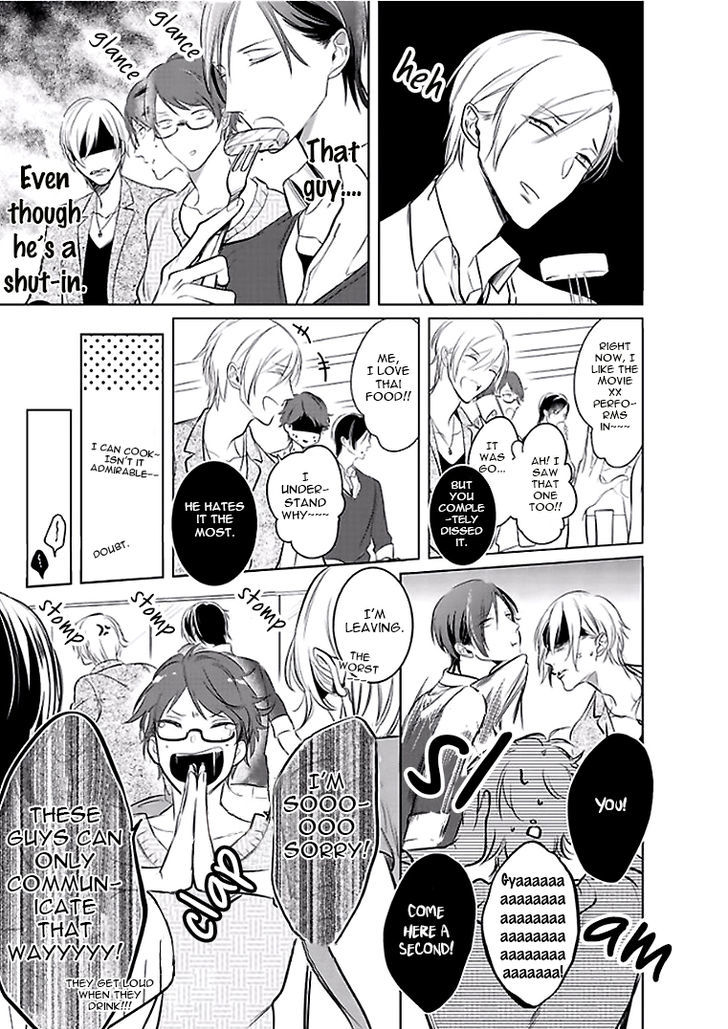 Seifuku Wo Matoeba, Umaku Uso Ga Tsuketa No Ni - Chapter 4