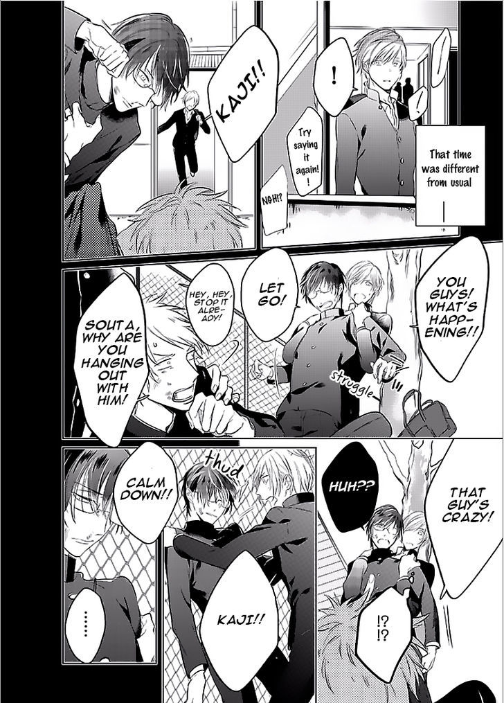 Seifuku Wo Matoeba, Umaku Uso Ga Tsuketa No Ni - Chapter 2