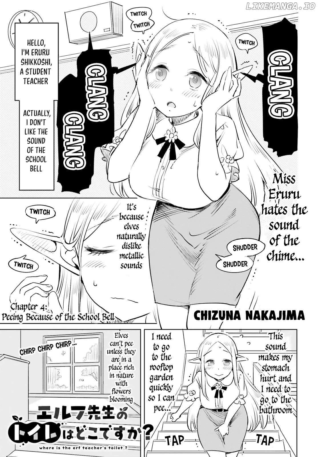 Elf-sensei no Toilet wa Doko desu ka? - Chapter 4