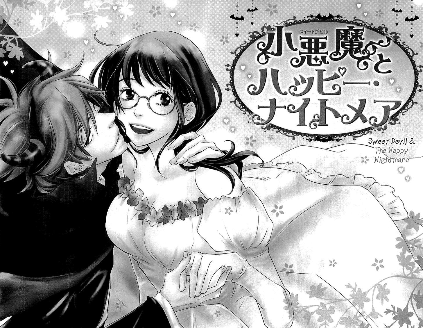 Koakuma To Meromero Tengoku - Vol.1 Chapter 5 : Sweet Devil & Happy Nightmare