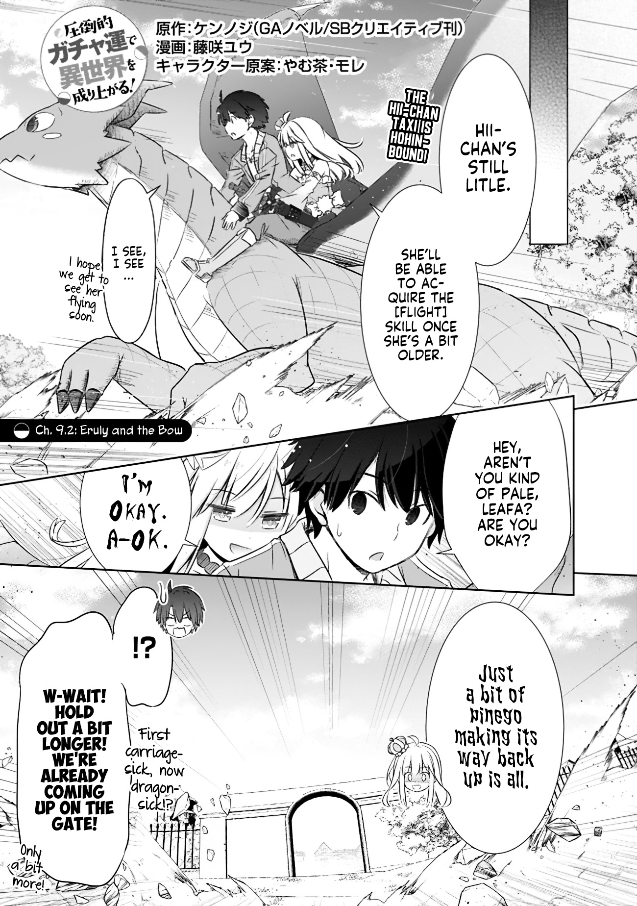 Attouteki Gacha Un De Isekai O Nariagaru! - Chapter 9.2: Eruly And The Bow