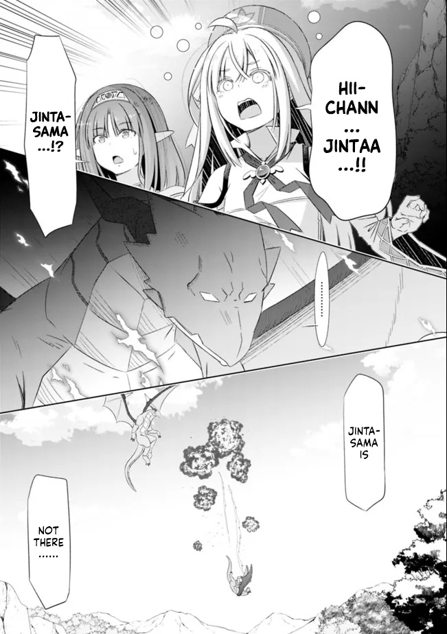 Attouteki Gacha Un De Isekai O Nariagaru! - Chapter 24: Aerial Battle!!