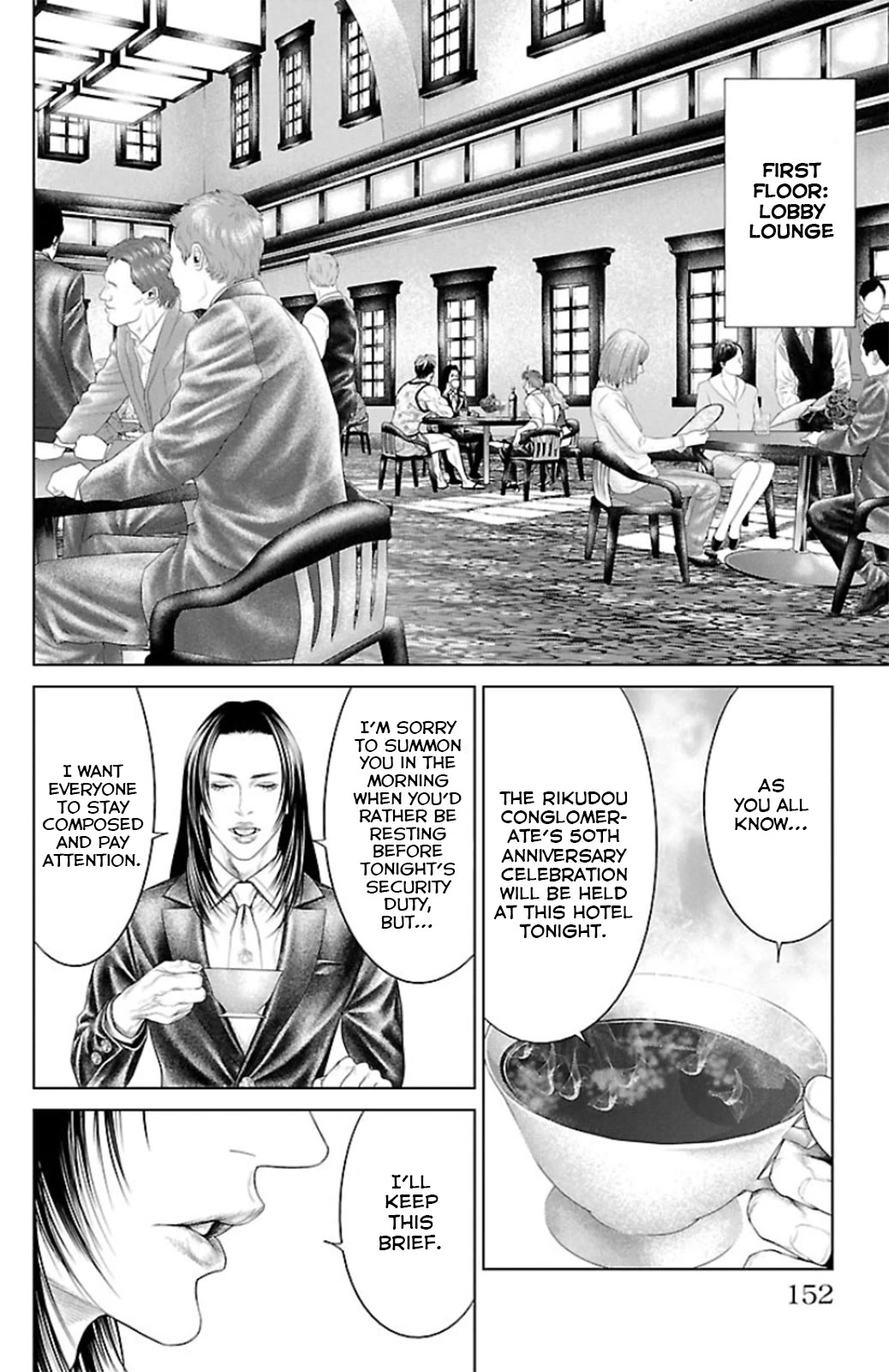 Ari No Ou - Chapter 11: The Visiting Ant