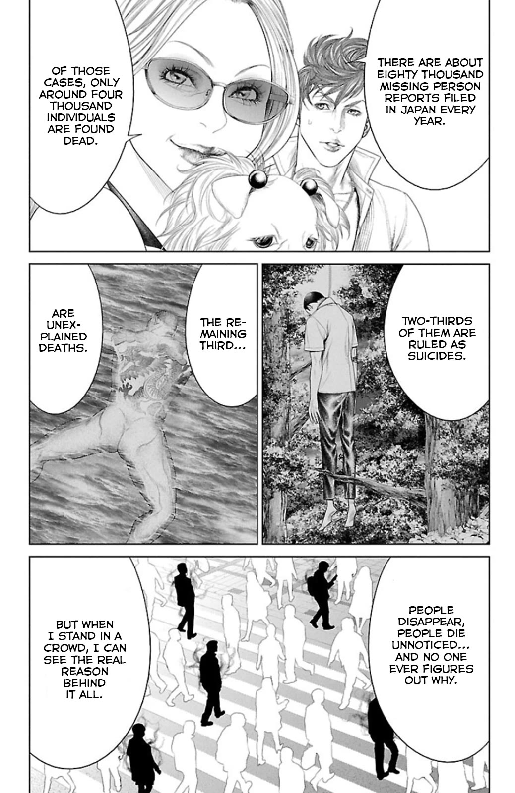 Ari No Ou - Chapter 11: The Visiting Ant