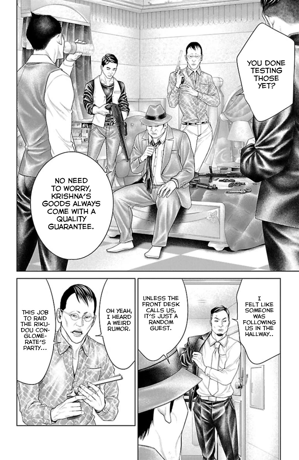 Ari No Ou - Chapter 11: The Visiting Ant