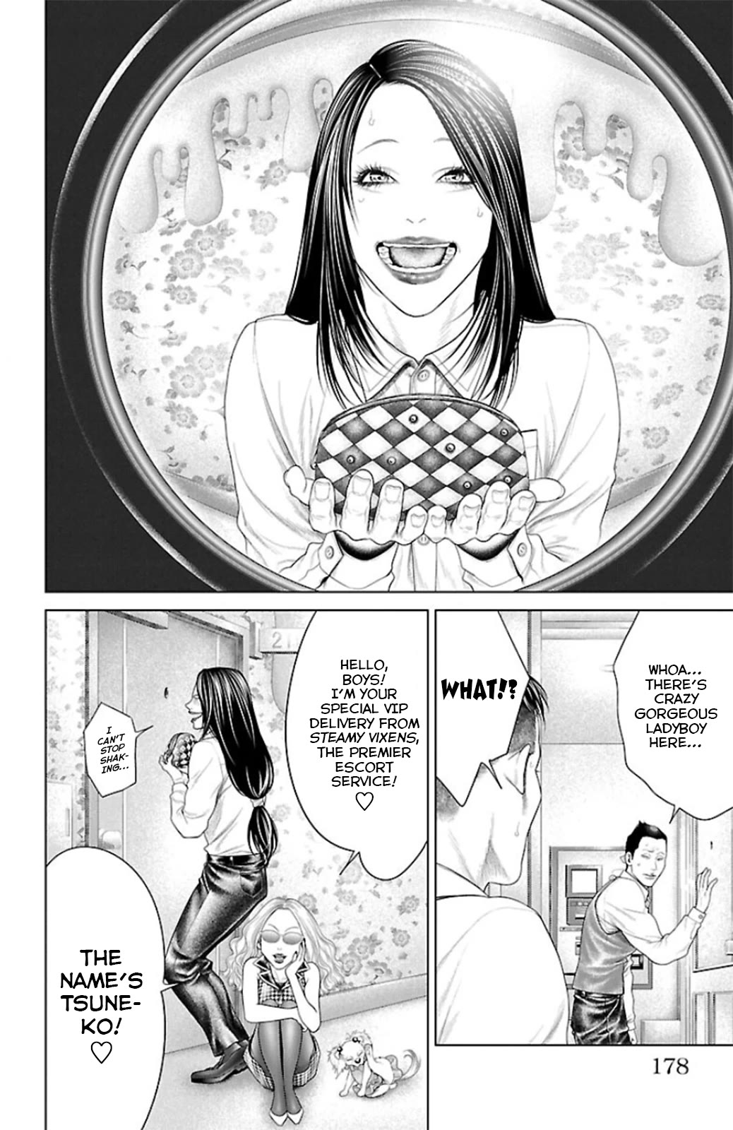 Ari No Ou - Chapter 11: The Visiting Ant