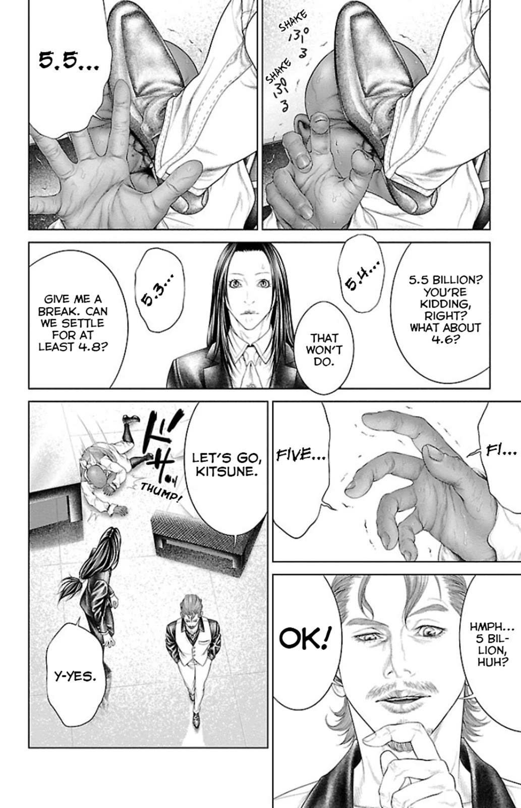 Ari No Ou - Chapter 6: The Young Ant King