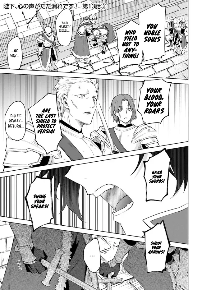 Heika, Kokoro No Koe Ga Dadamore Desu! - Vol.3 Chapter 13