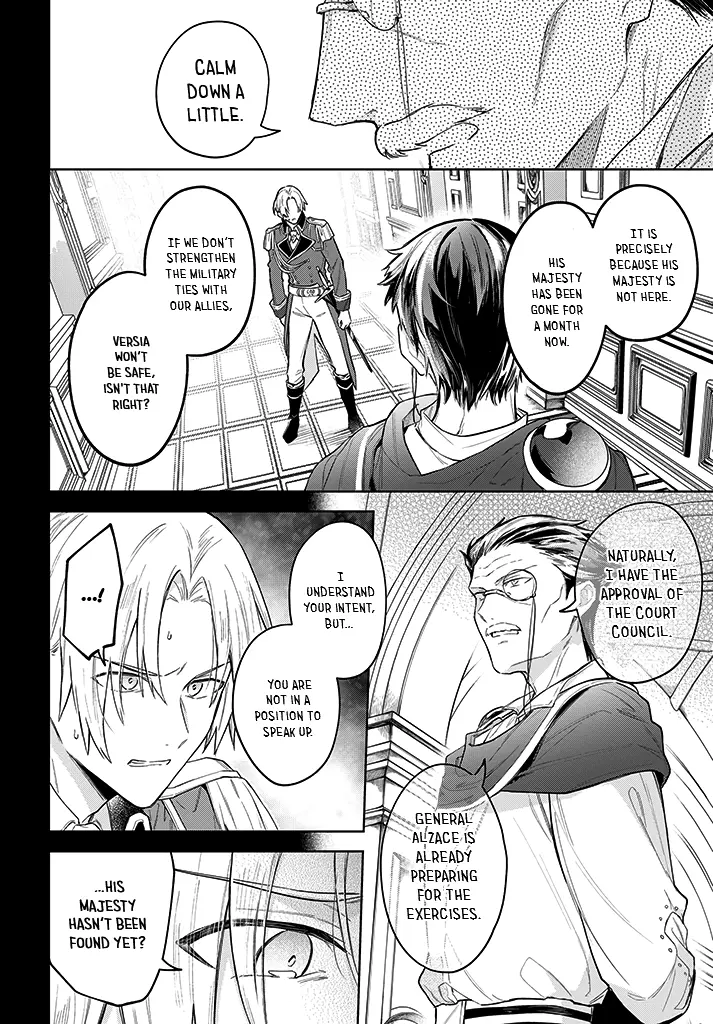 Heika, Kokoro No Koe Ga Dadamore Desu! - Chapter 11