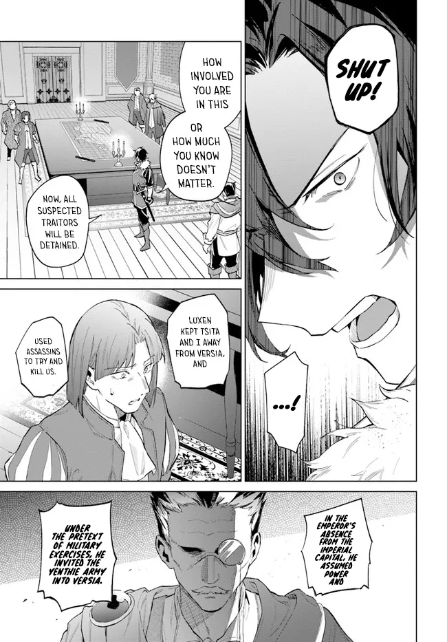 Heika, Kokoro No Koe Ga Dadamore Desu! - Vol.3 Chapter 14