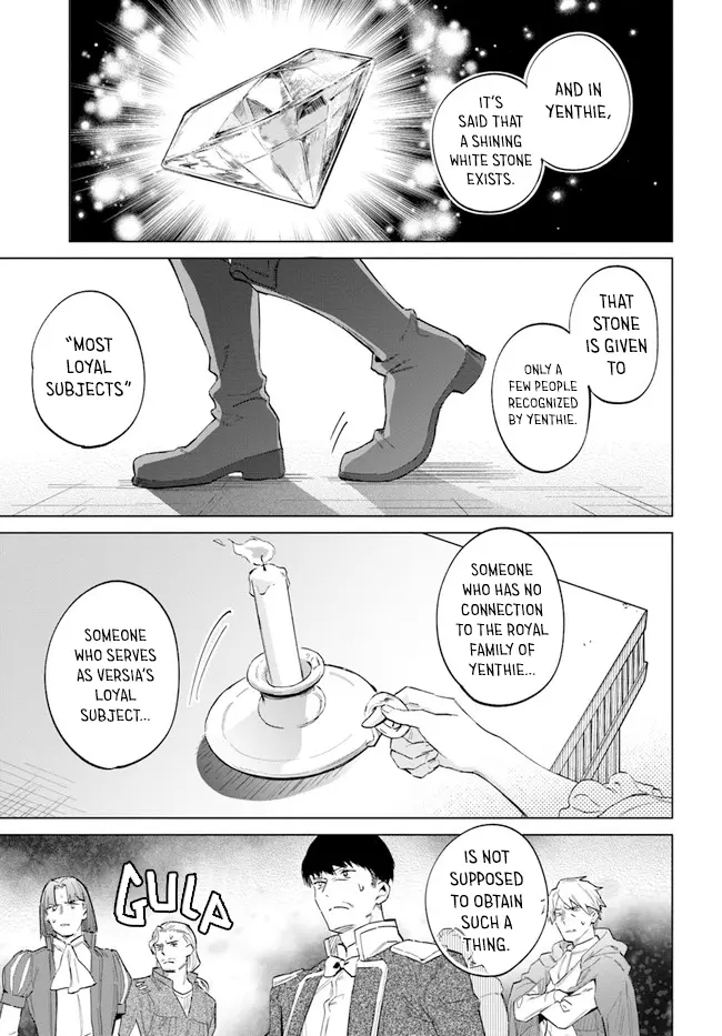 Heika, Kokoro No Koe Ga Dadamore Desu! - Vol.3 Chapter 14