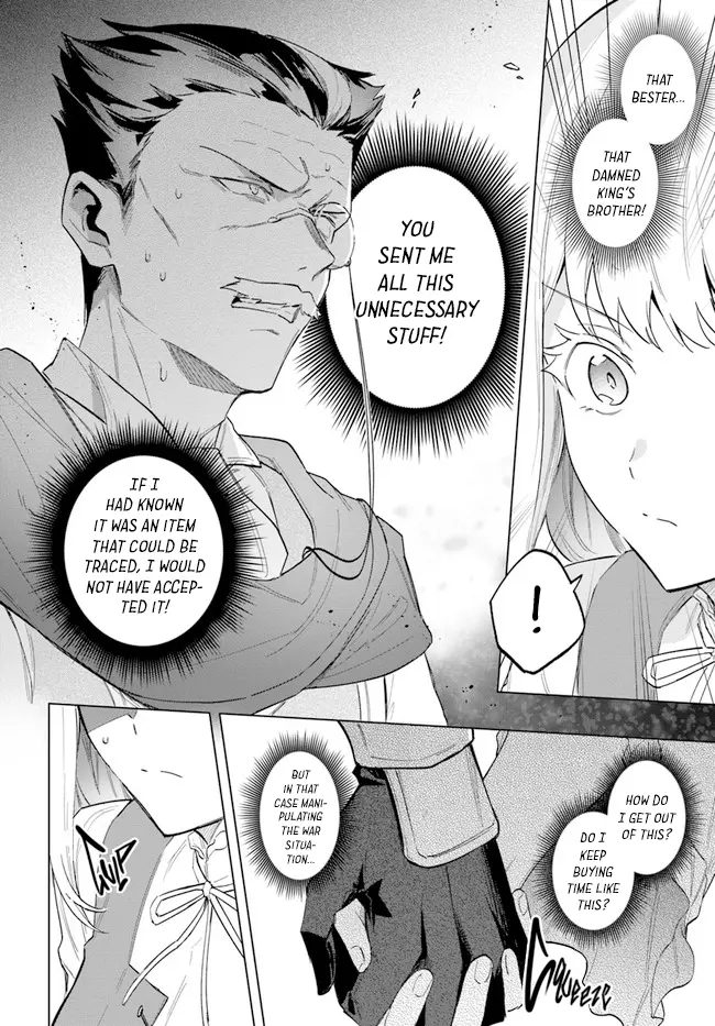 Heika, Kokoro No Koe Ga Dadamore Desu! - Vol.3 Chapter 14