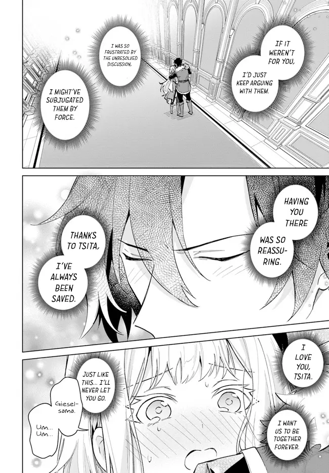 Heika, Kokoro No Koe Ga Dadamore Desu! - Vol.3 Chapter 14