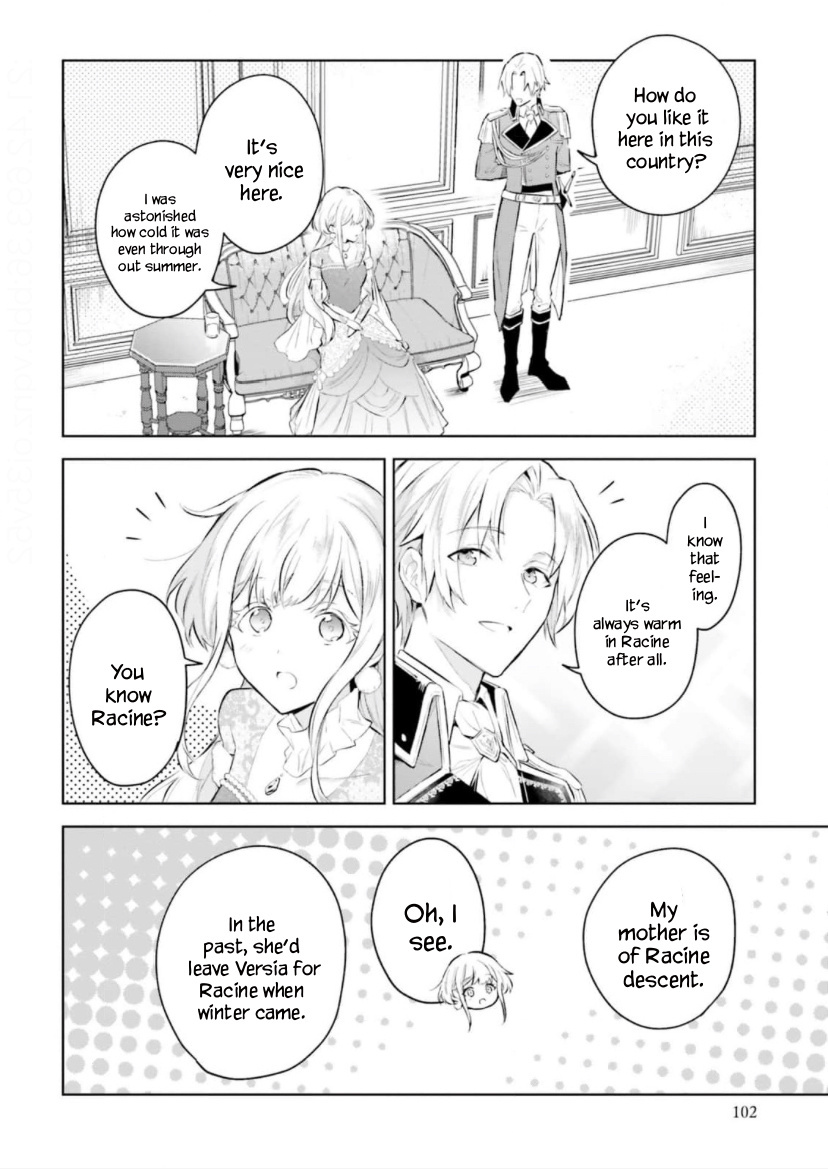 Heika, Kokoro No Koe Ga Dadamore Desu! - Chapter 3.2