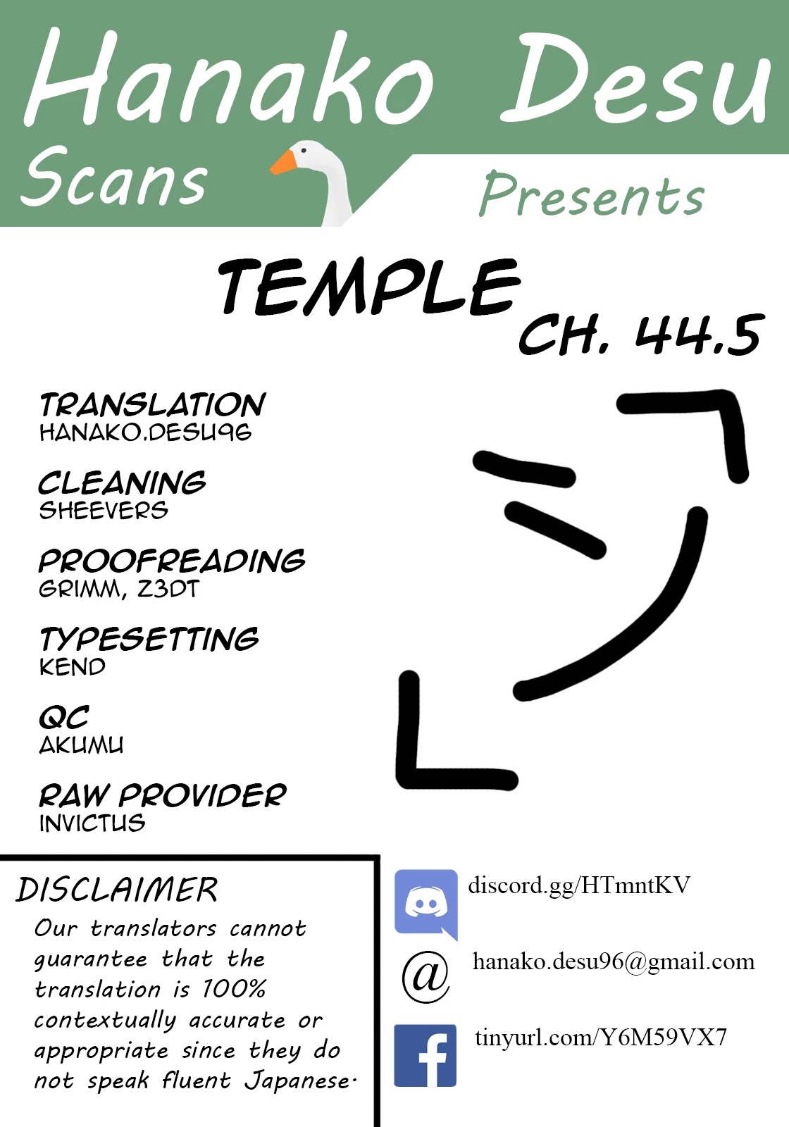 Temple - Chapter 44.5